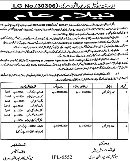 General Auction - Collection Rights for FY 2026-27 - Municipal Corporation Sargodha - LG No. (30306) - Municipal Corporation Sargodha