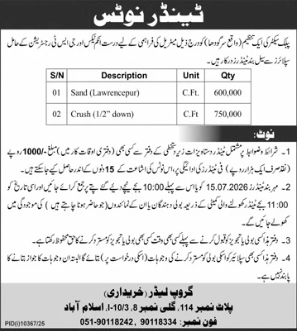 Tender Notice - Supply of Sand (Lawrencepur) 600,000 C.Ft & Crush (1/2" down) 750,000 C.Ft - Group Leader Procurement, Sector I-10/3, Islamabad - Group Leader Procurement