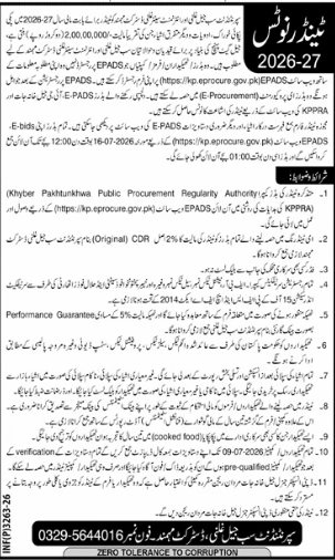 Khyber Pakhtunkhwa Govt Tender for Provision of Cooked Food for Jail Inmates at District Jail Swabi - District & Session Judge Office, Swabi