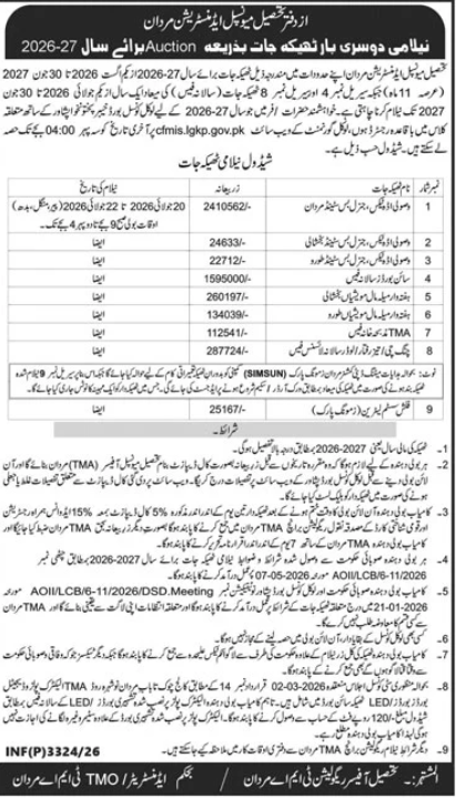Auction of Fruit Nursery Plants for Financial Year 2026-27