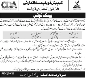 CDA Public Notice for Re-verification of Plot E-13/D-13-13/13
