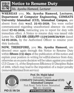 COMSATS University Notice to Resume Duty for Lecturer Ms Ayesha Hameed
